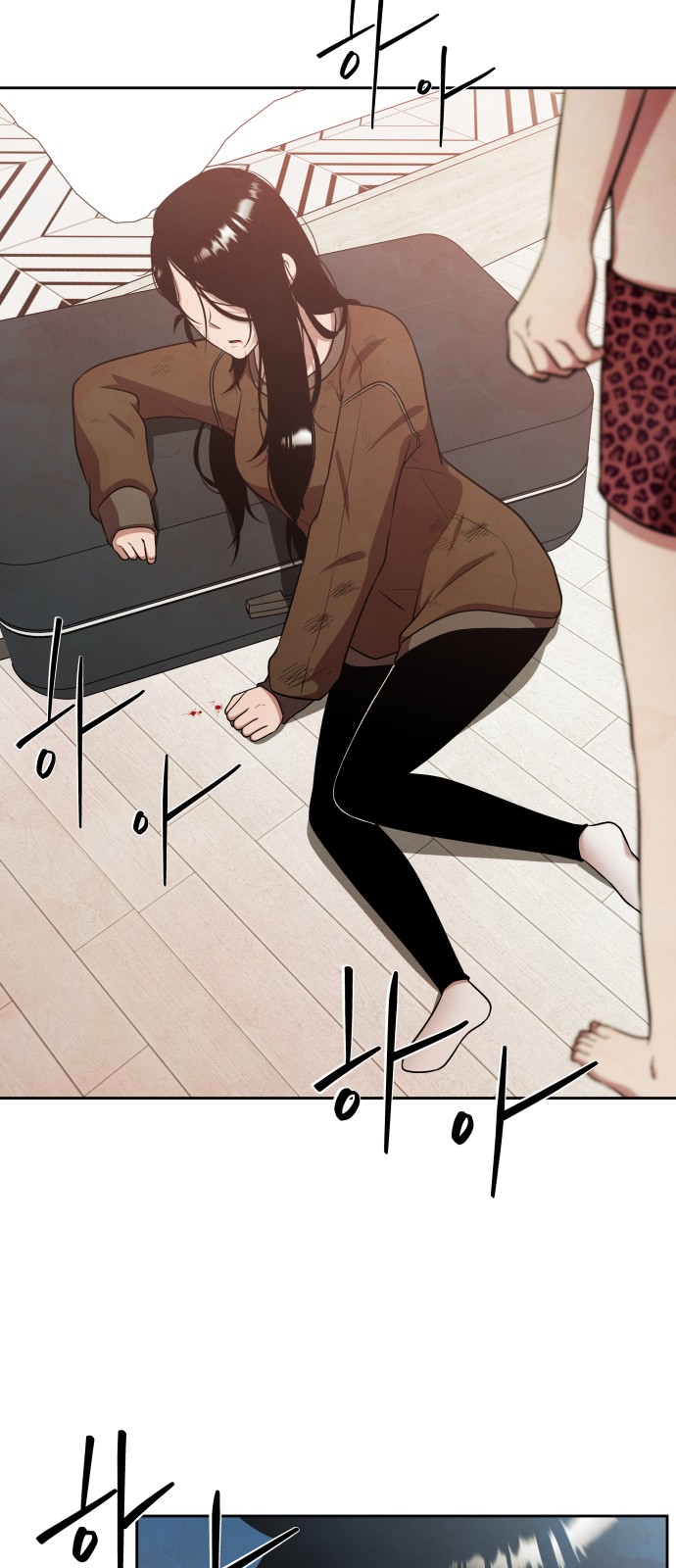 7 페이지