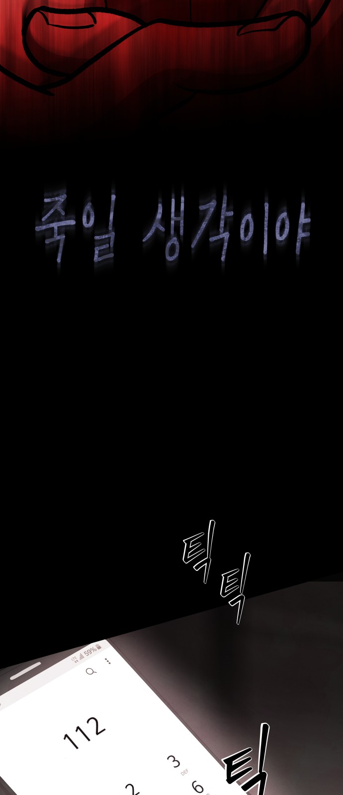 72 페이지