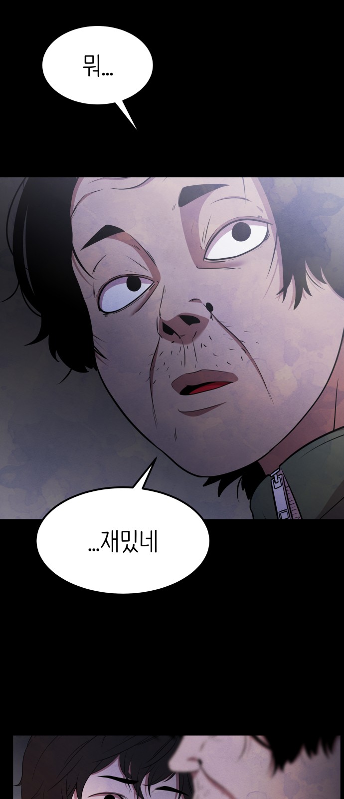 85 페이지