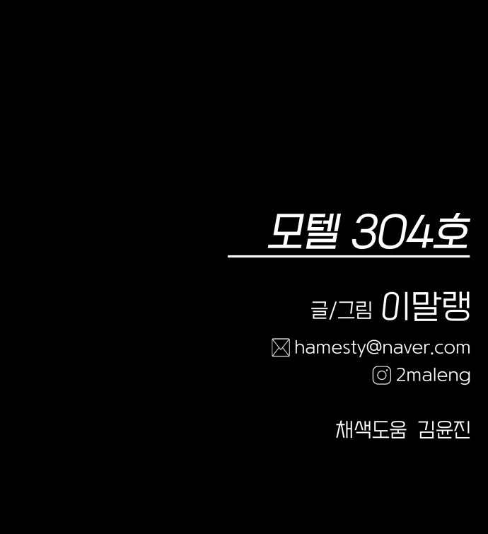 89 페이지