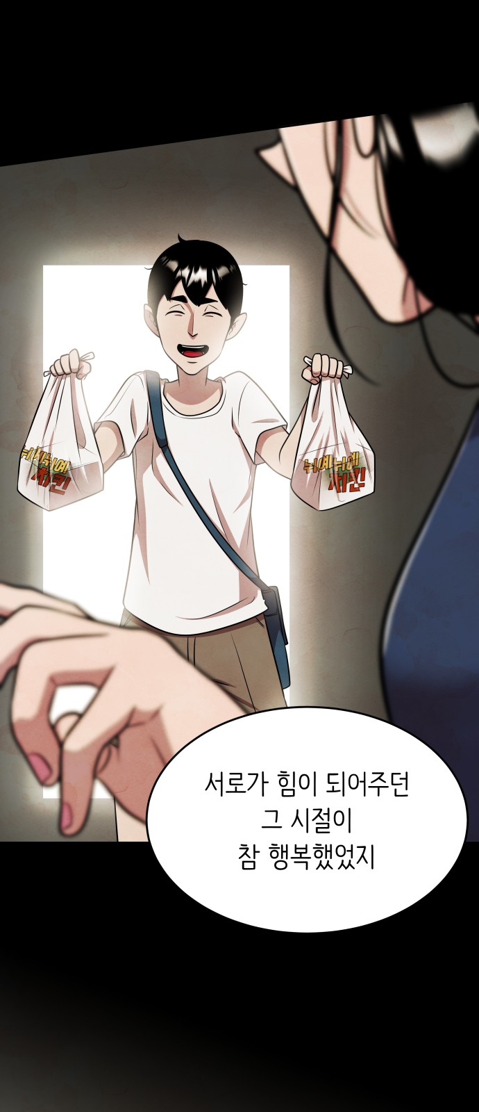 21 페이지