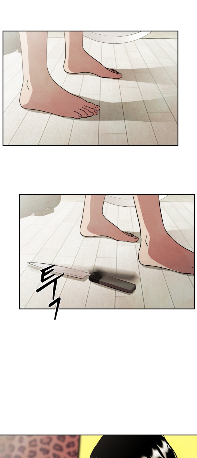 23 페이지
