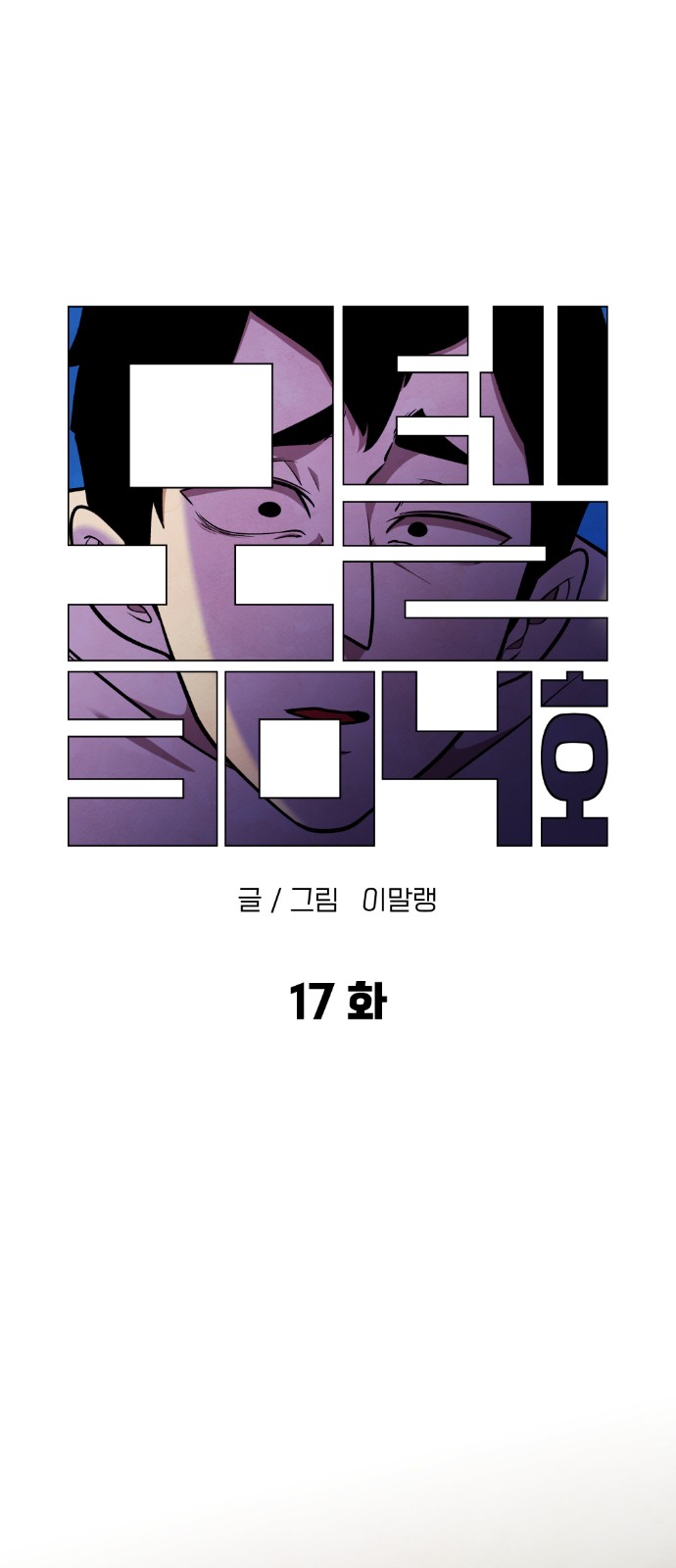 36 페이지