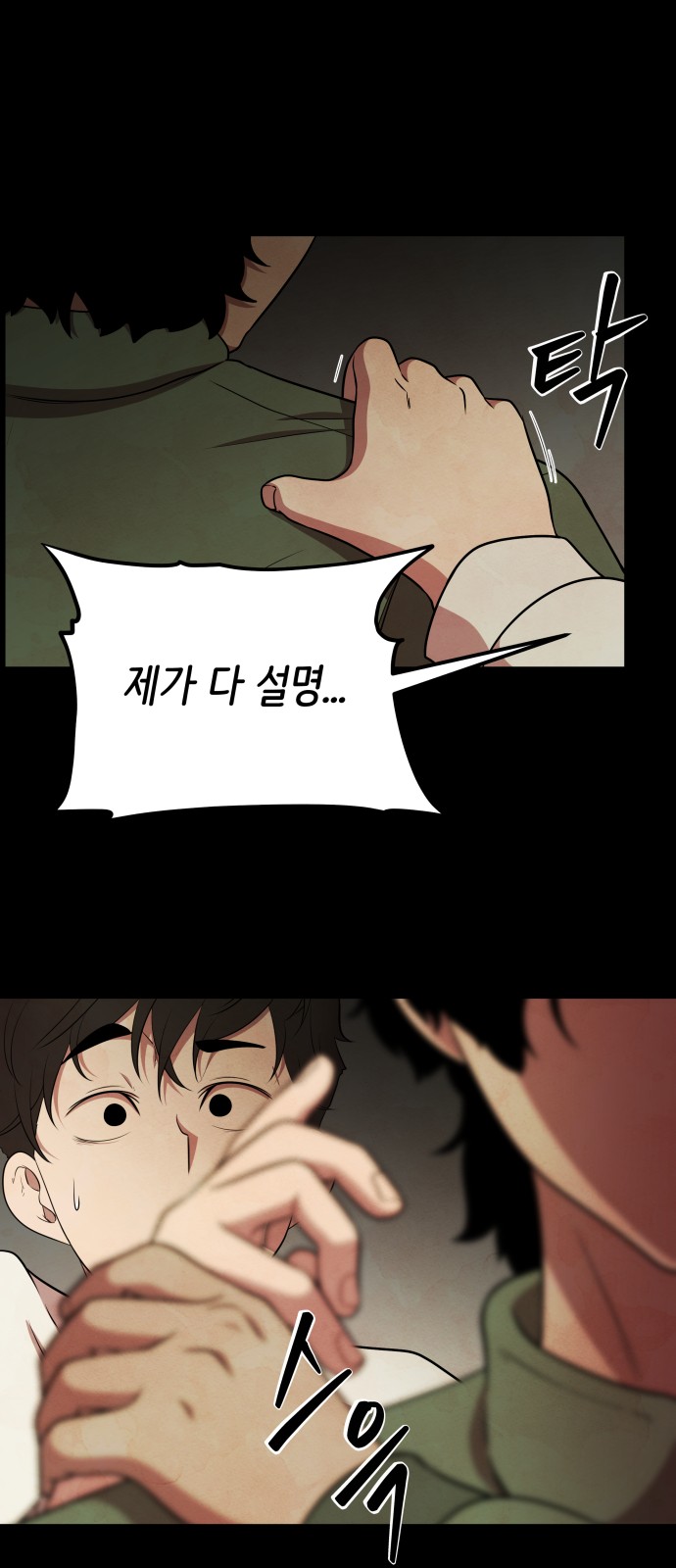 39 페이지