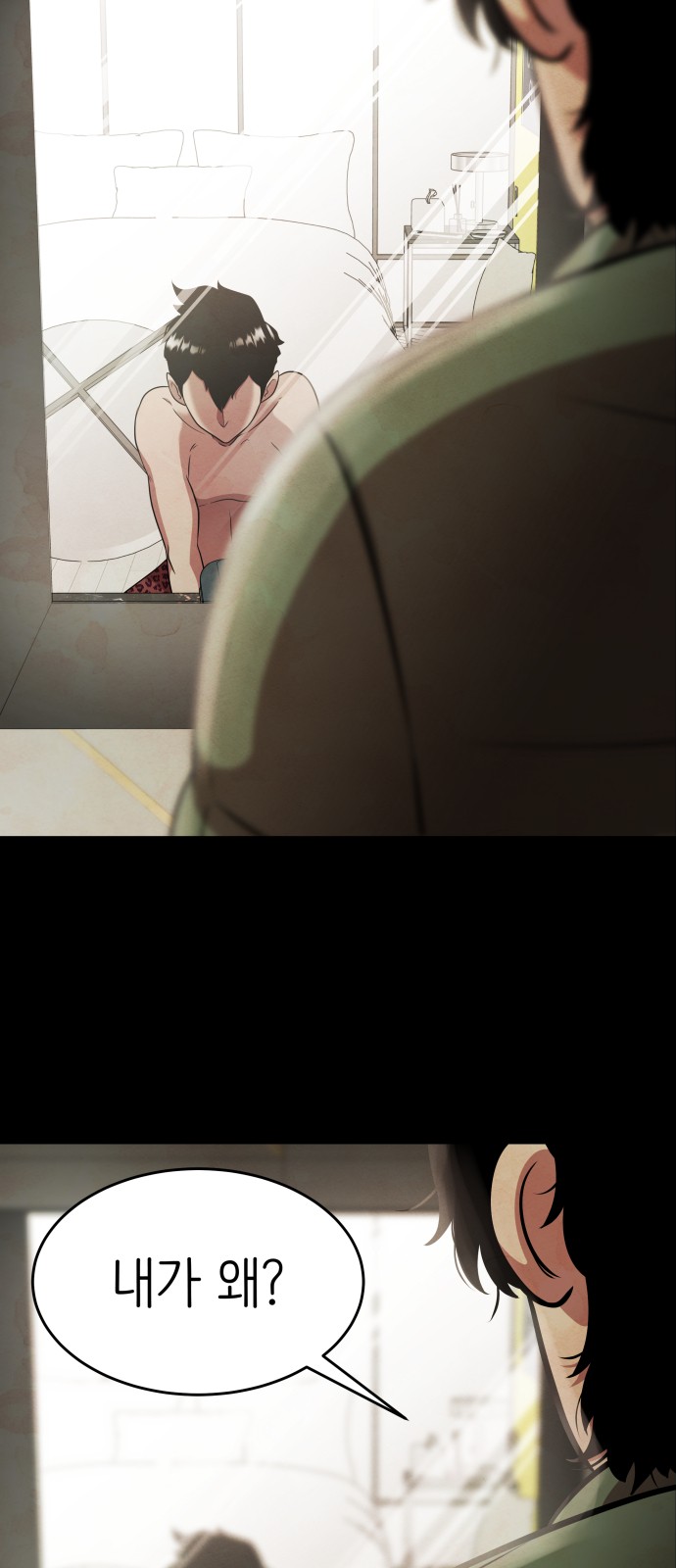 52 페이지