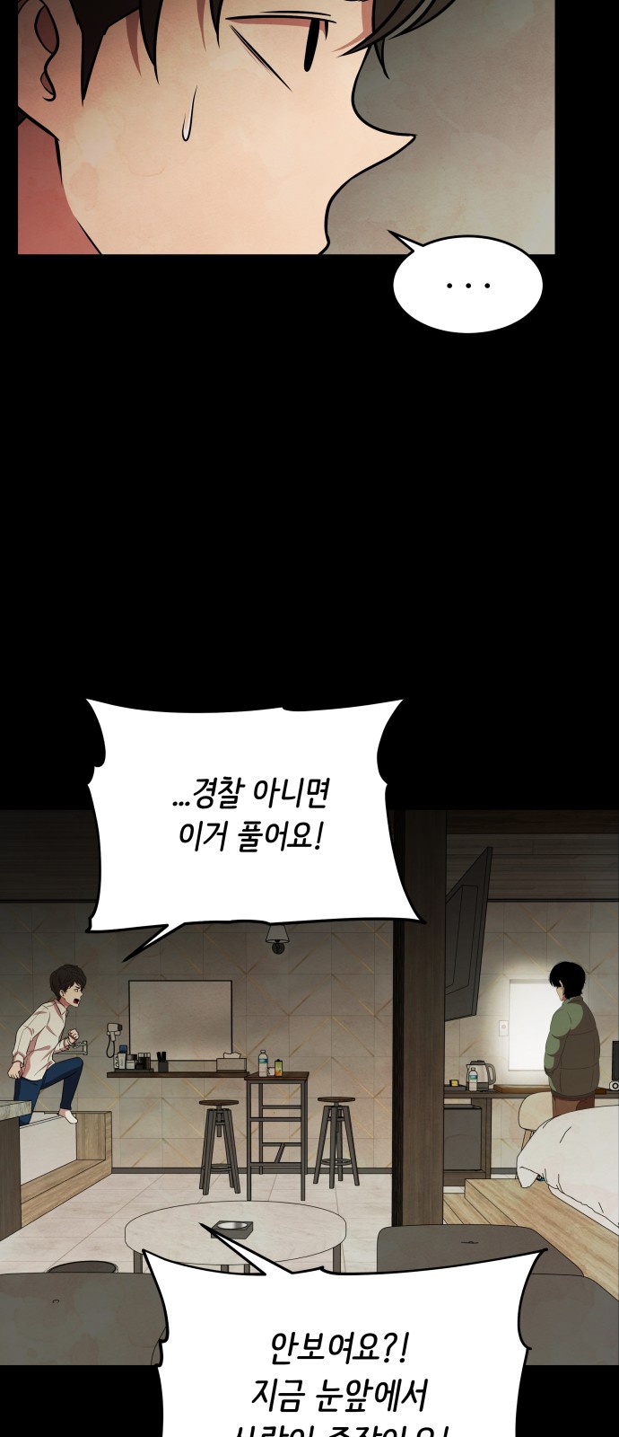 55 페이지