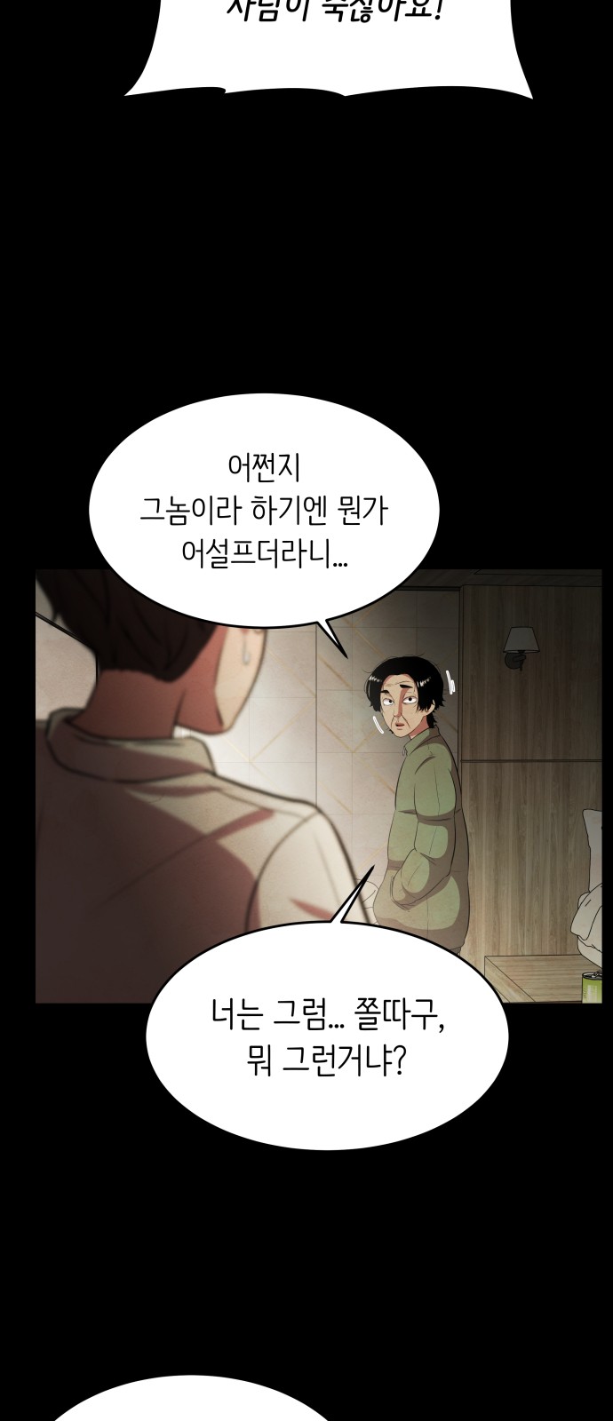 56 페이지