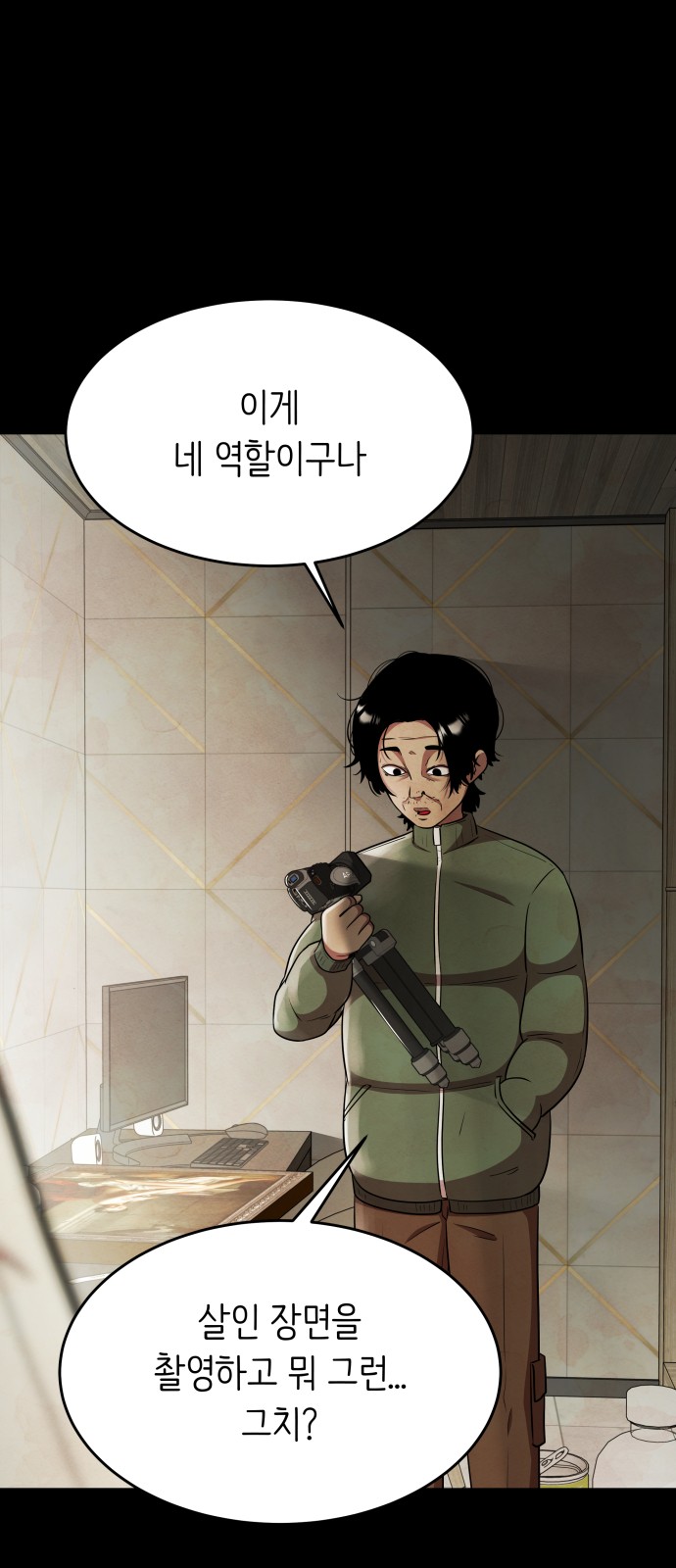58 페이지