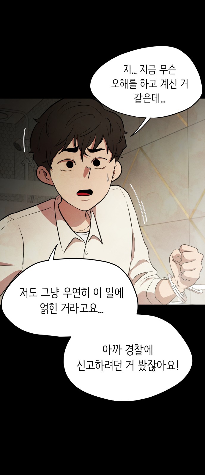 59 페이지