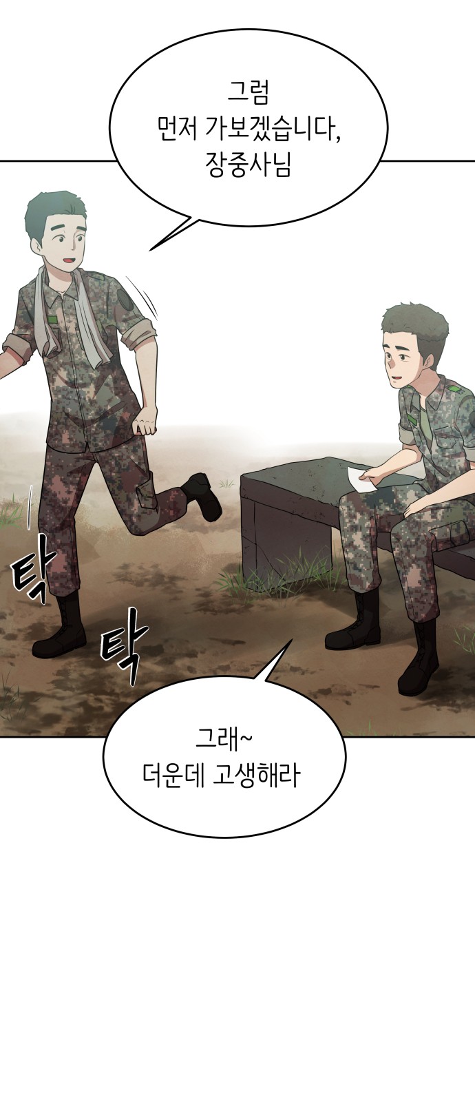 10 페이지