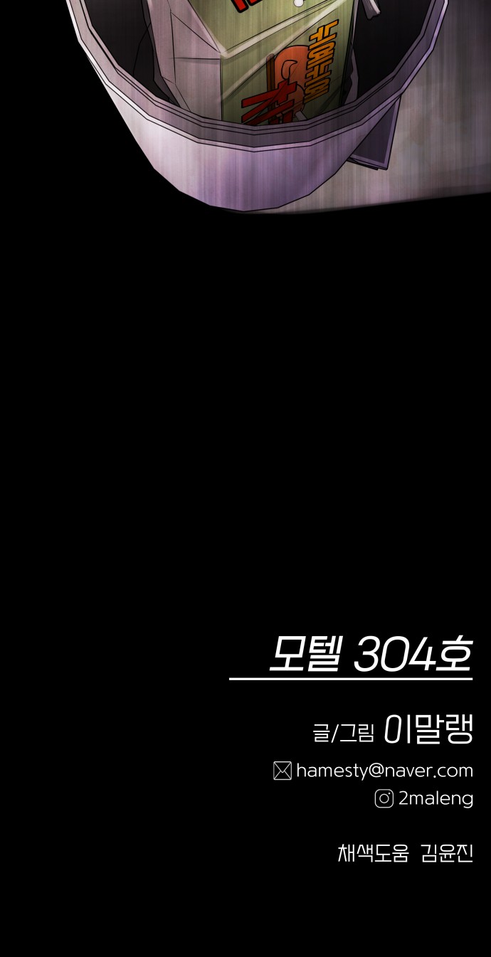 109 페이지