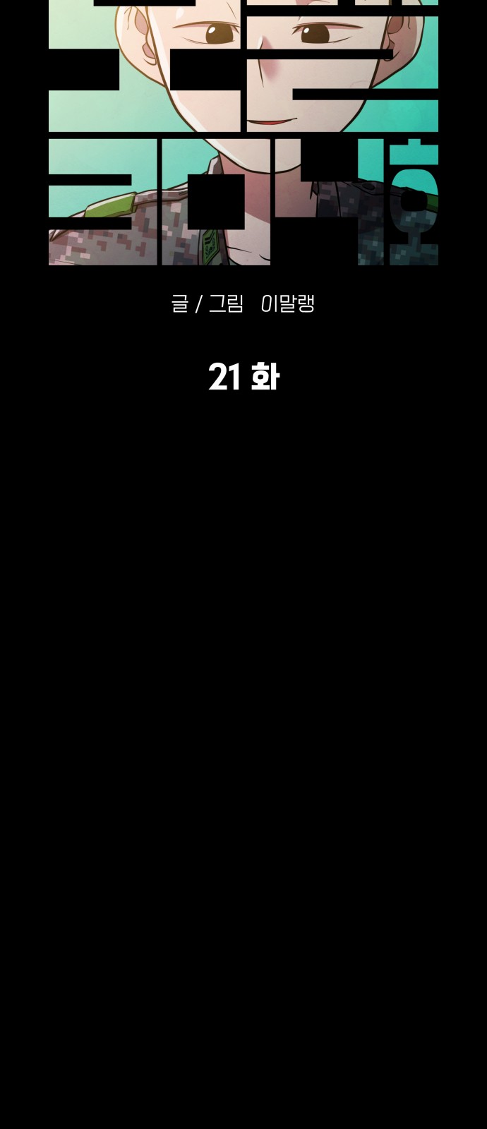 34 페이지