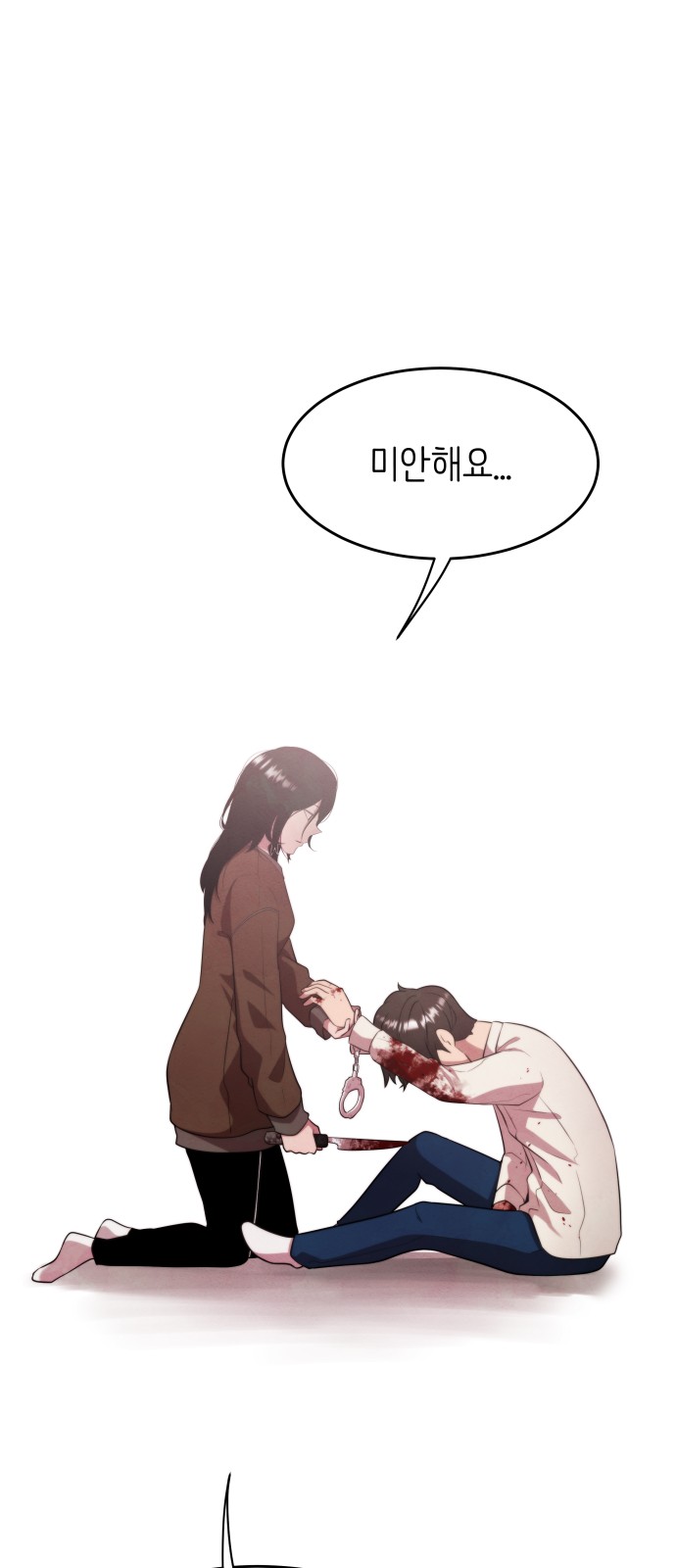 66 페이지