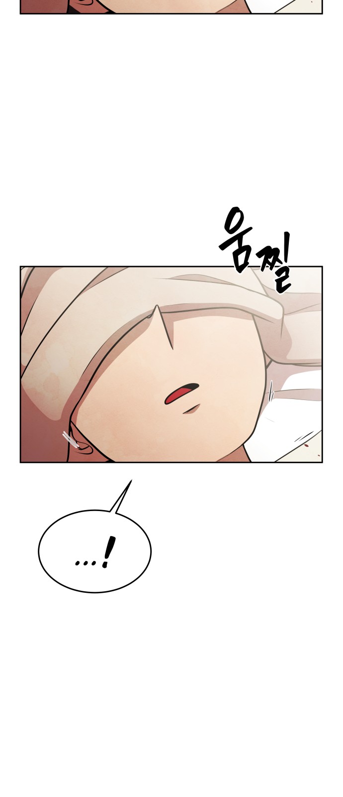 86 페이지