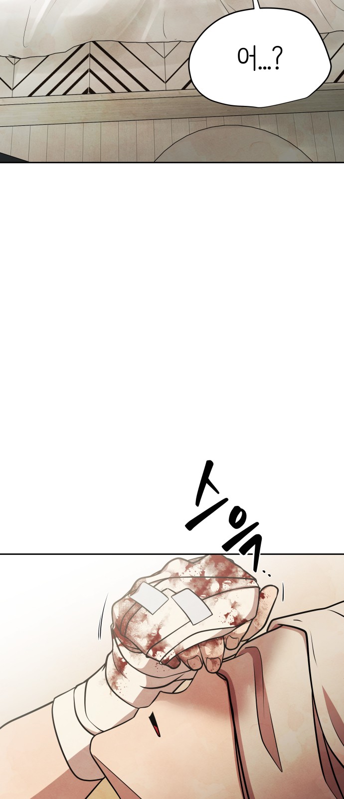 88 페이지