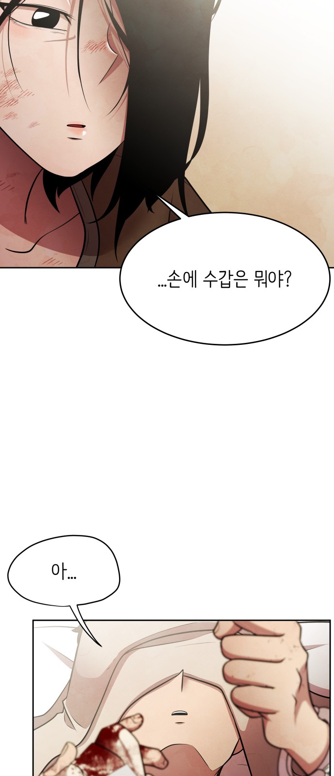 94 페이지