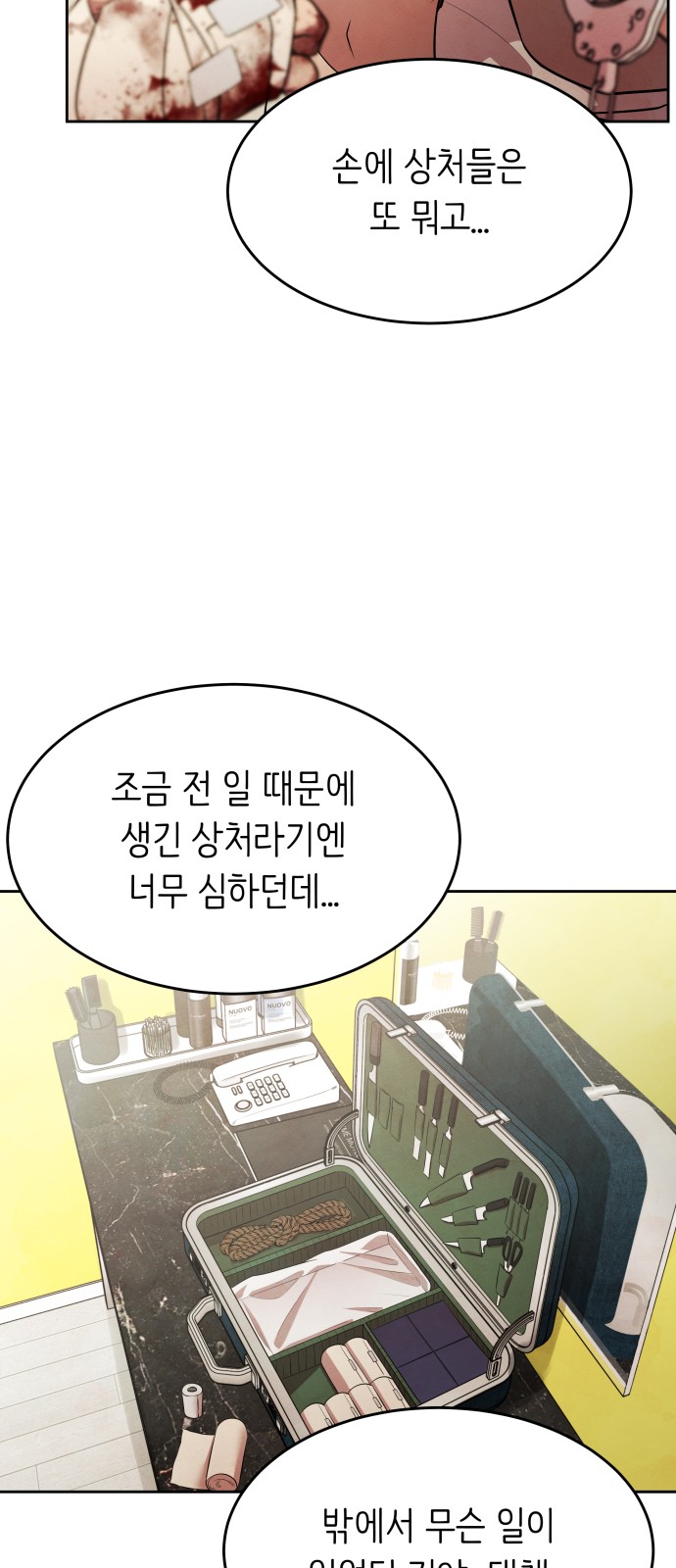 95 페이지