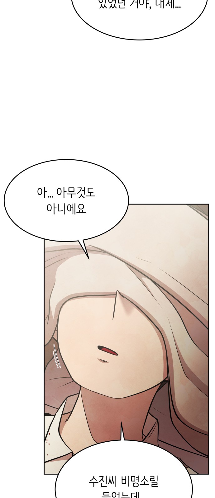 96 페이지