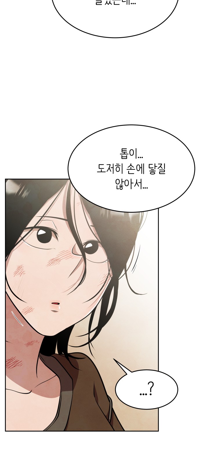 97 페이지