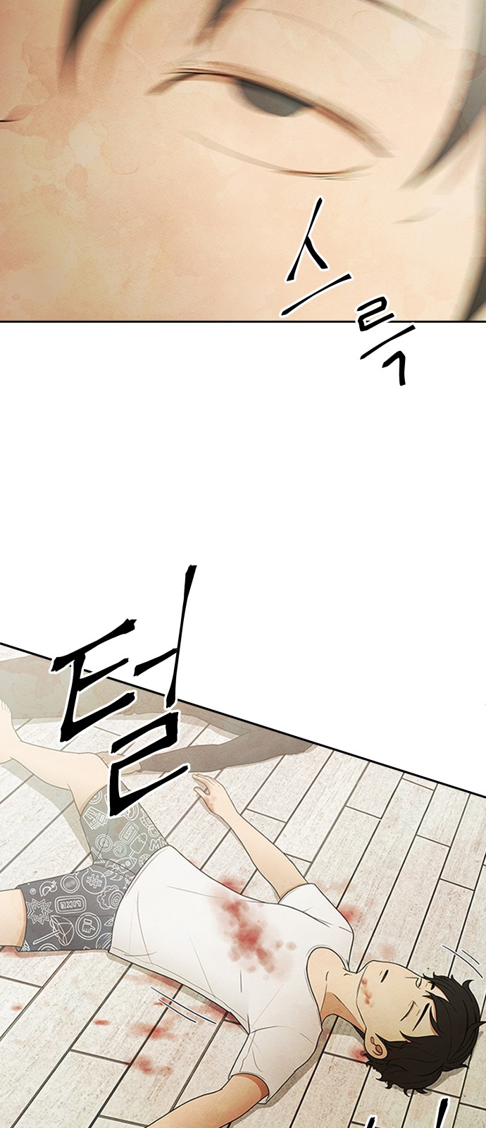103 페이지
