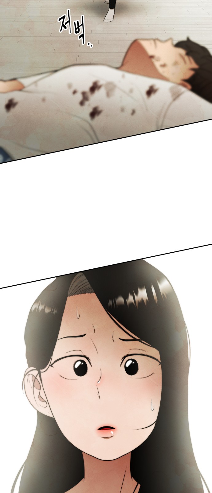 110 페이지