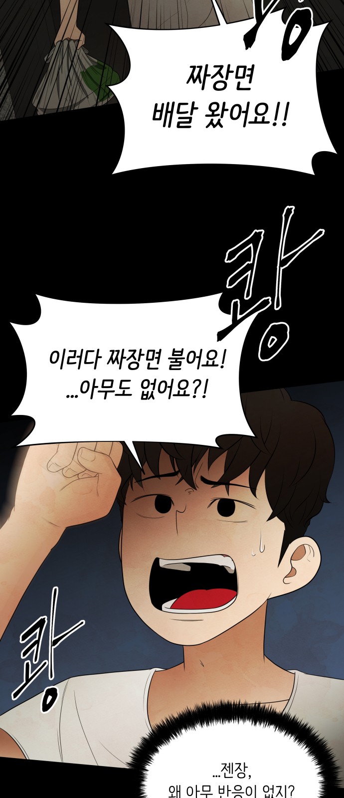 18 페이지