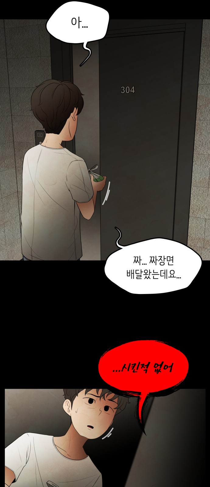 23 페이지