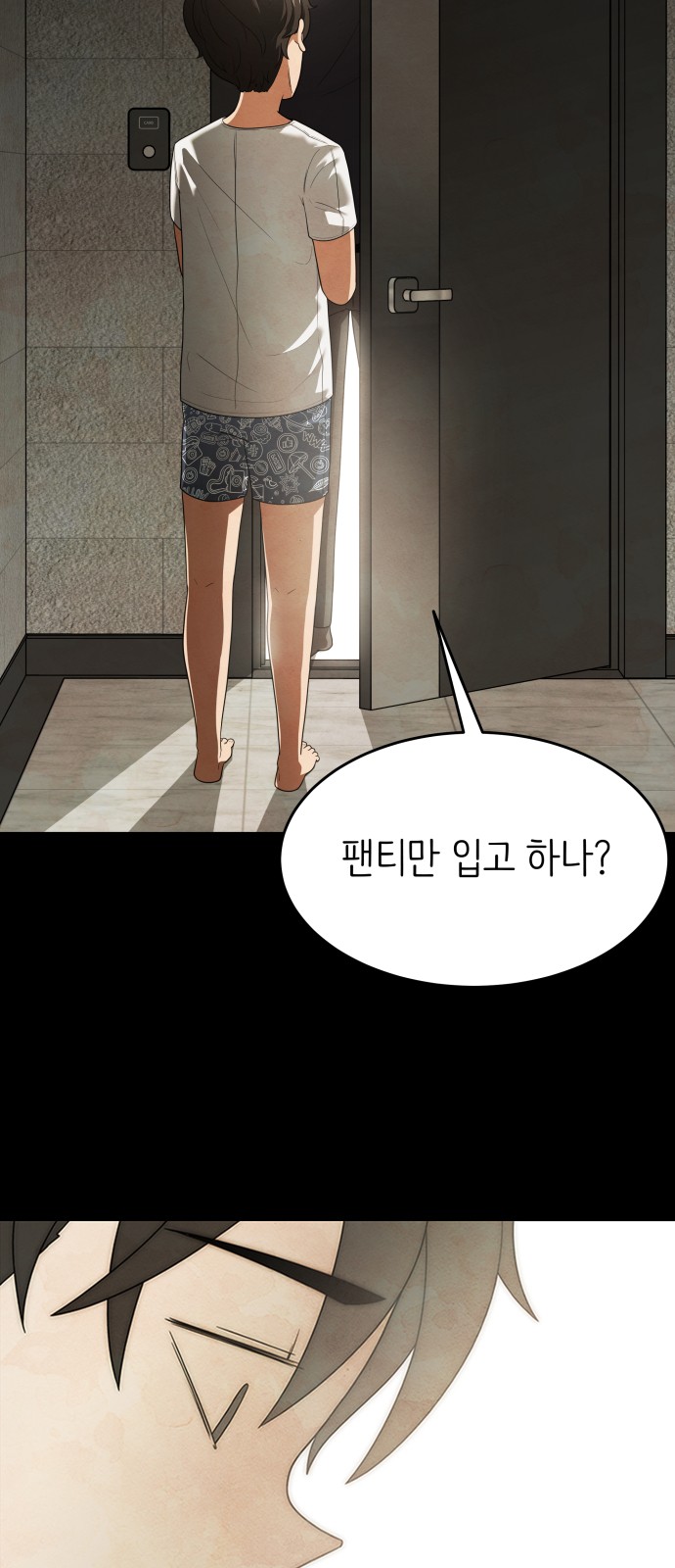 35 페이지
