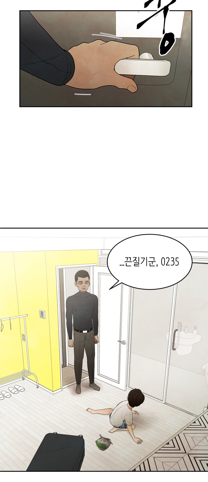 40 페이지