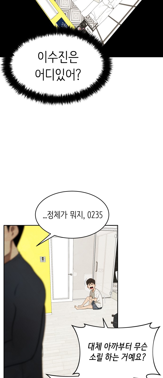 43 페이지