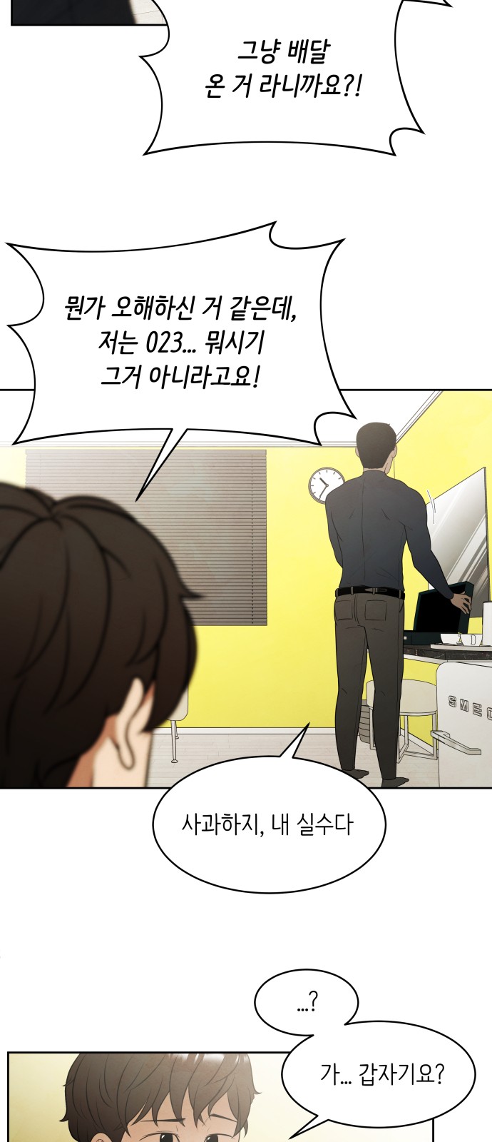 44 페이지
