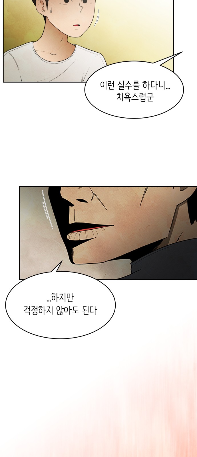 45 페이지