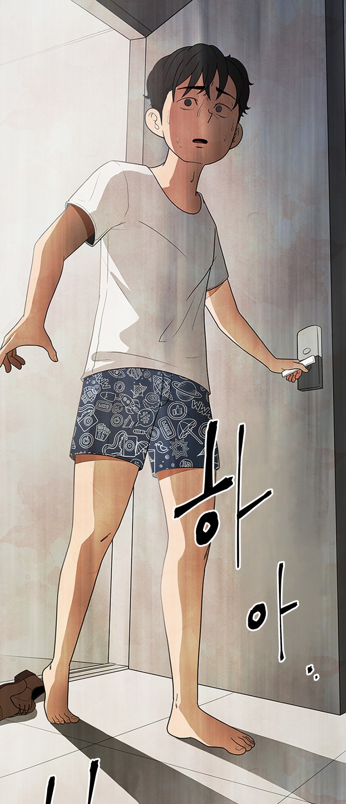 5 페이지