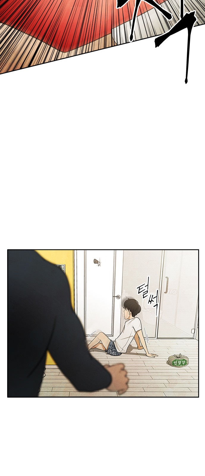 51 페이지