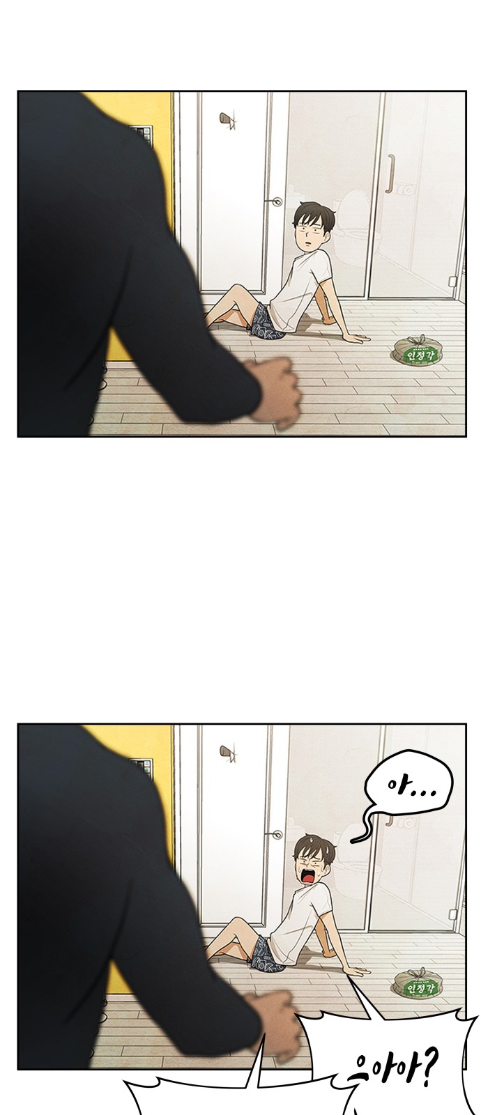 52 페이지