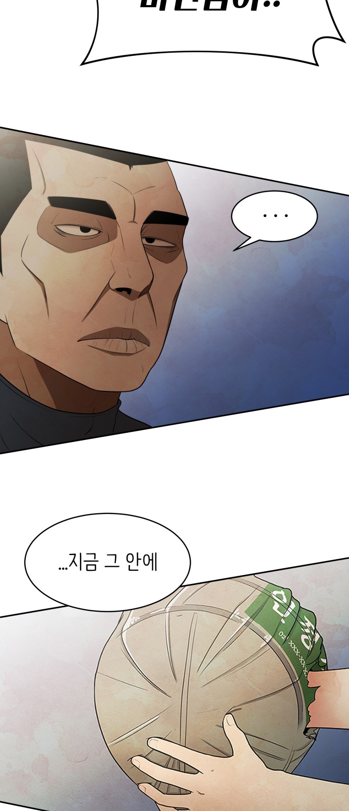 63 페이지