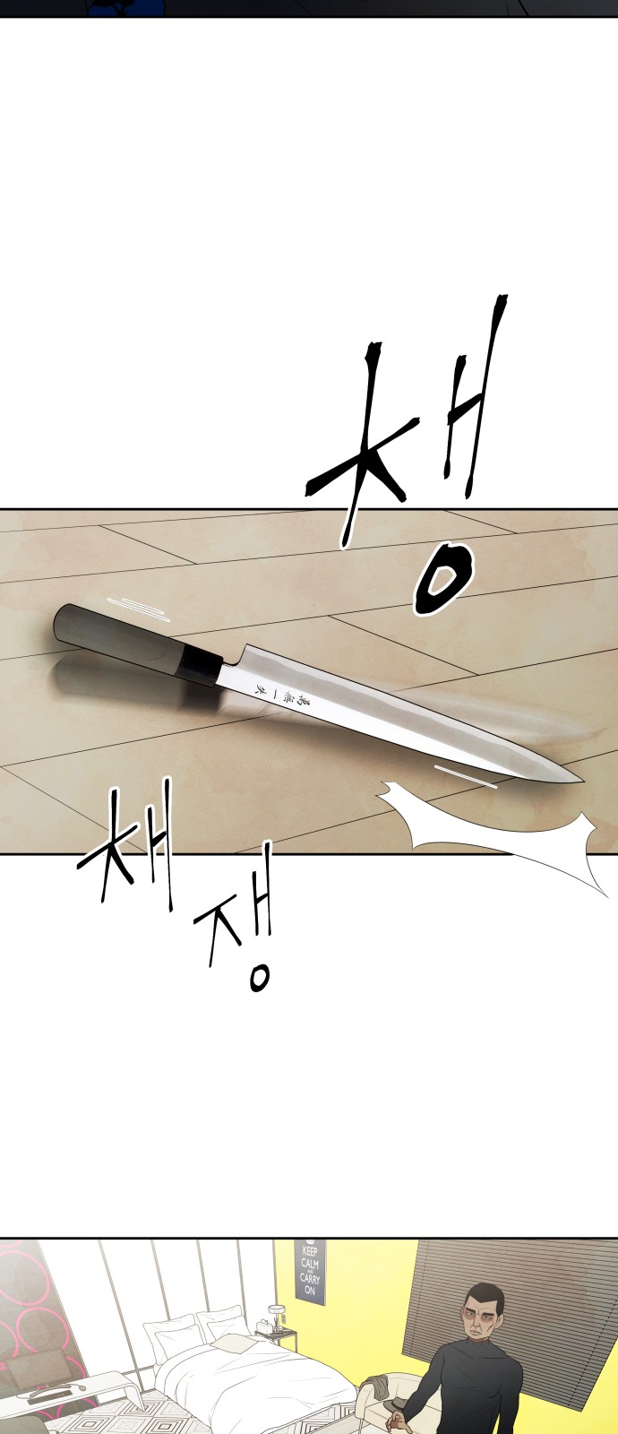 71 페이지