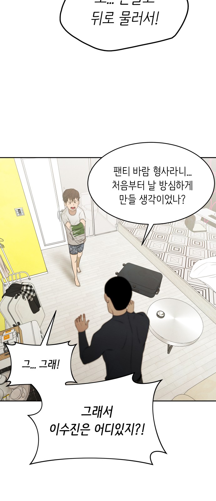 73 페이지