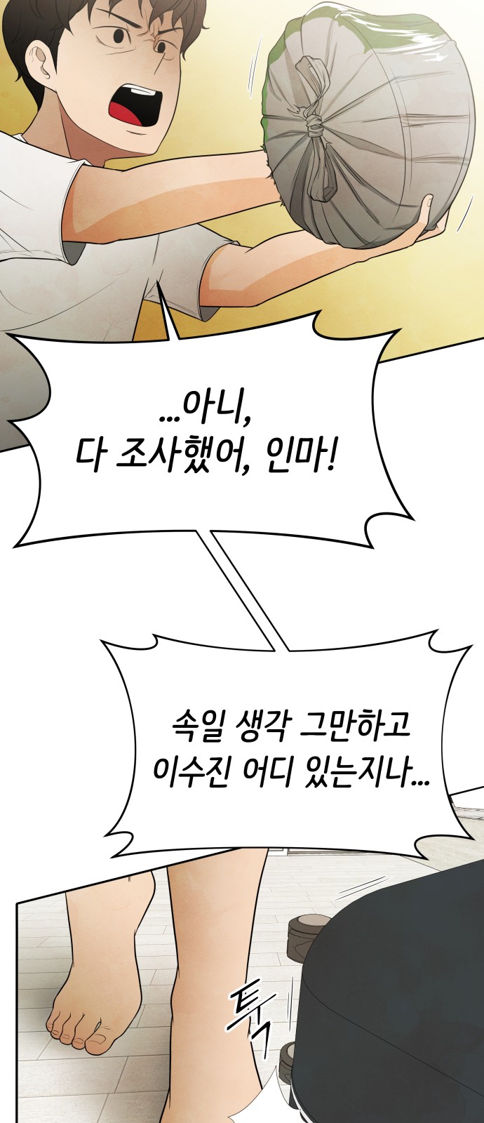 75 페이지