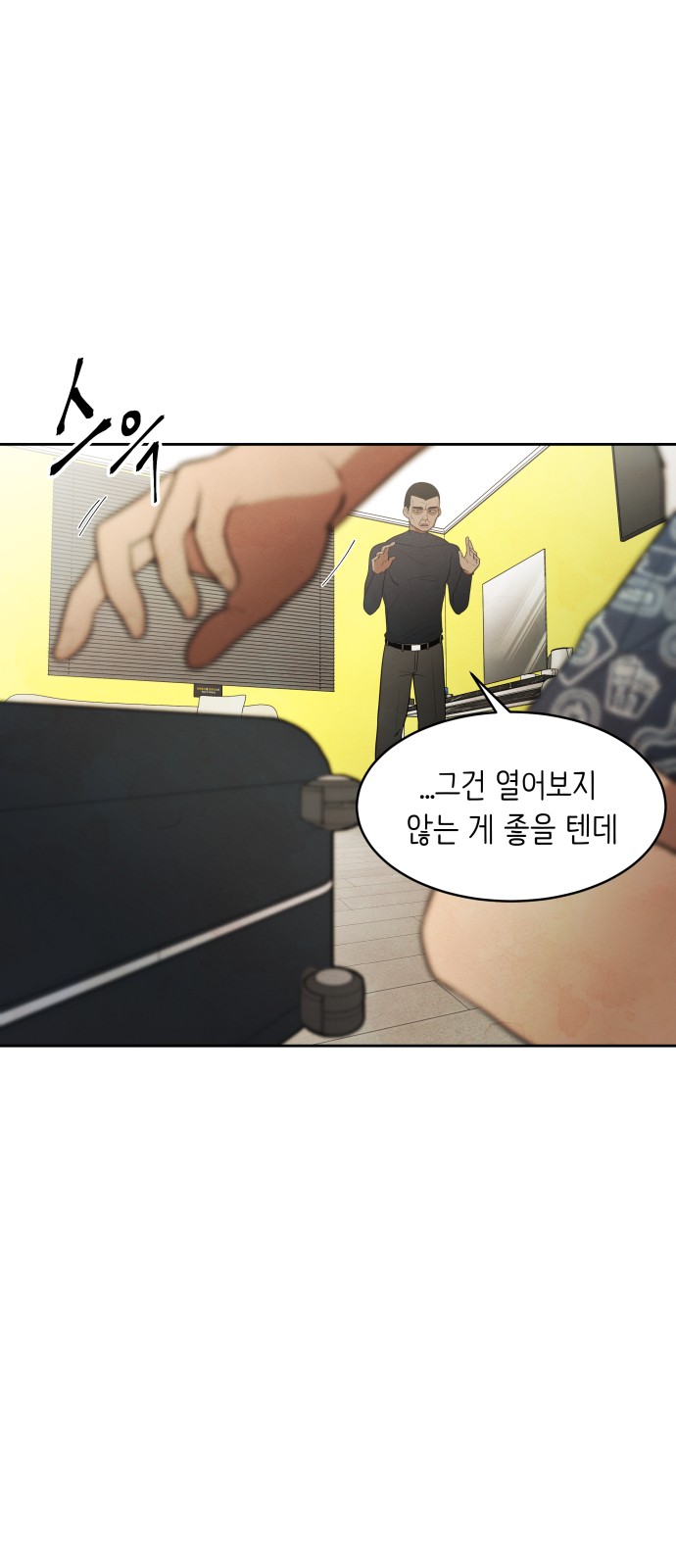 79 페이지