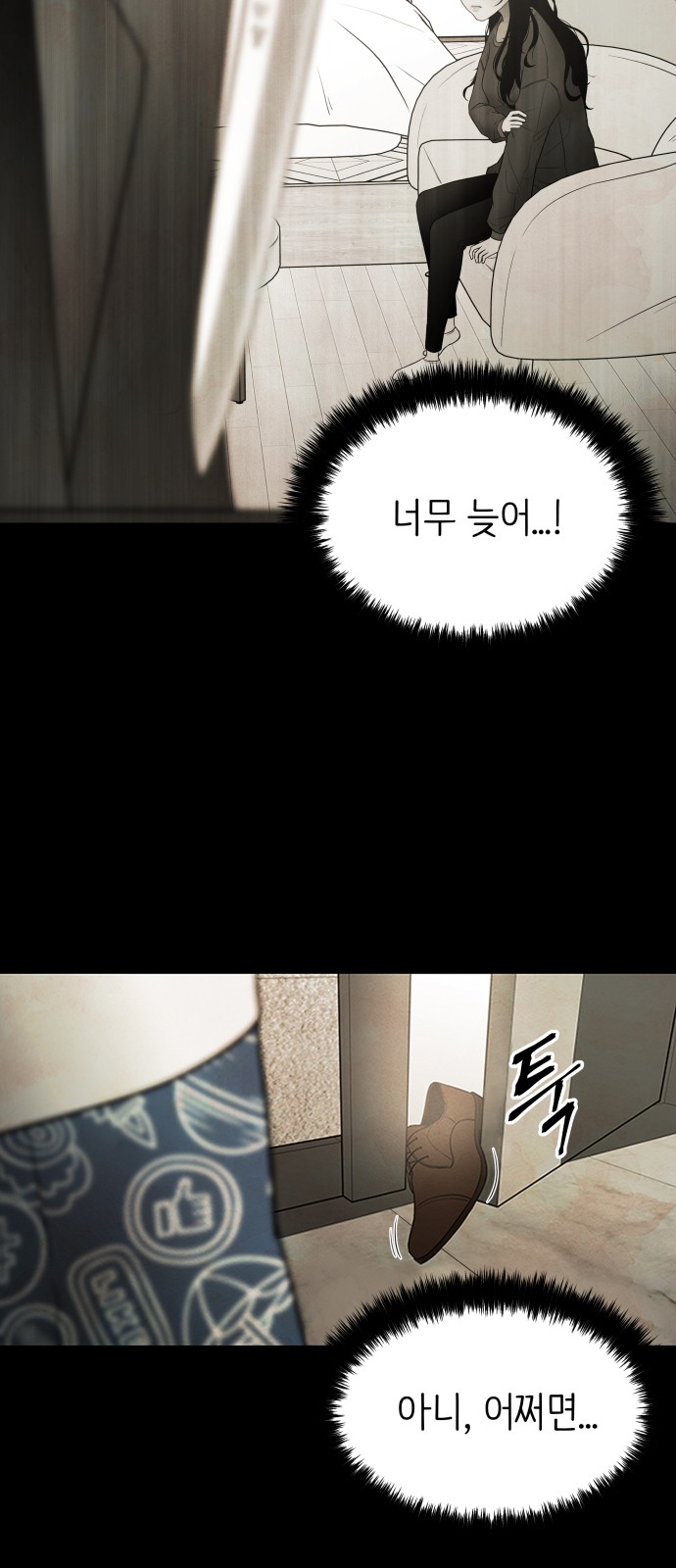 8 페이지