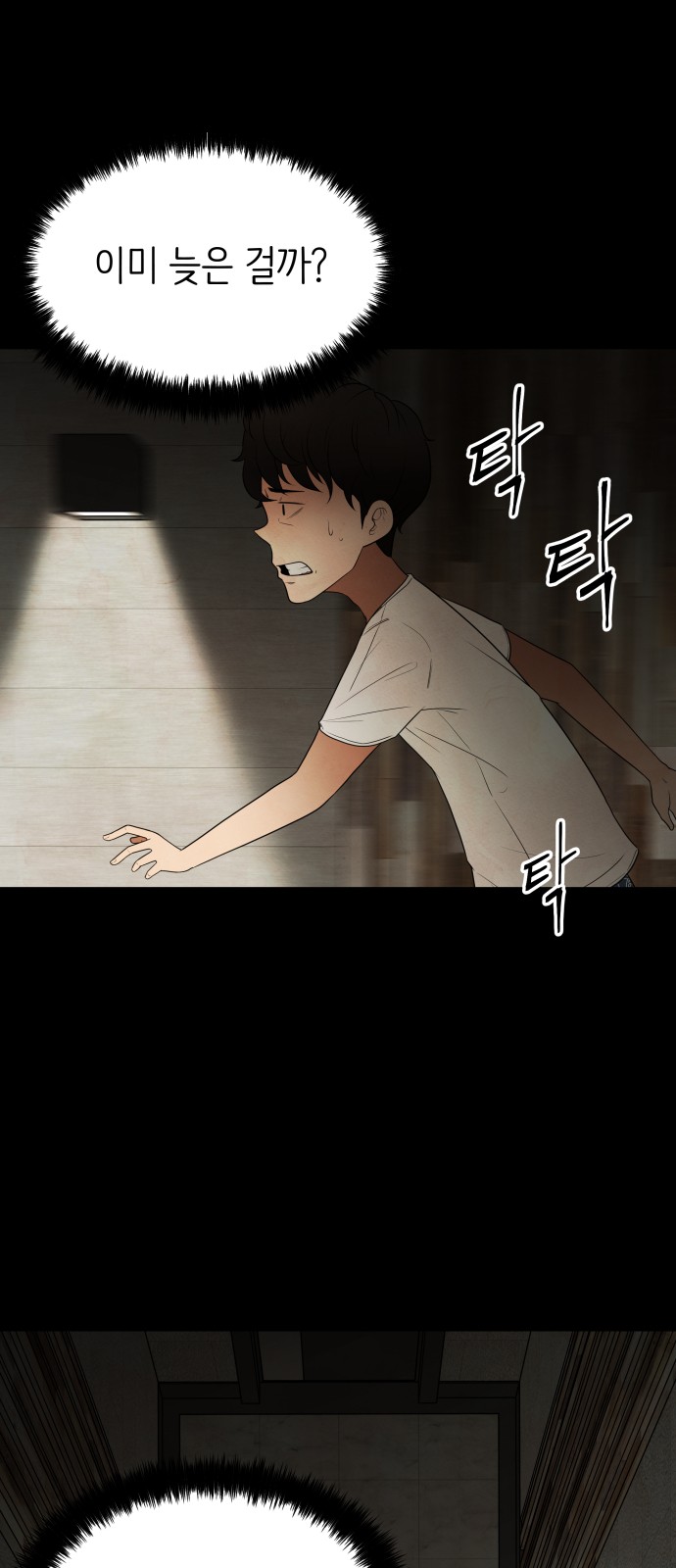 9 페이지