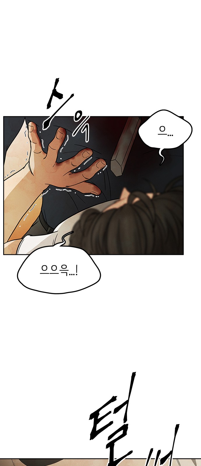 96 페이지