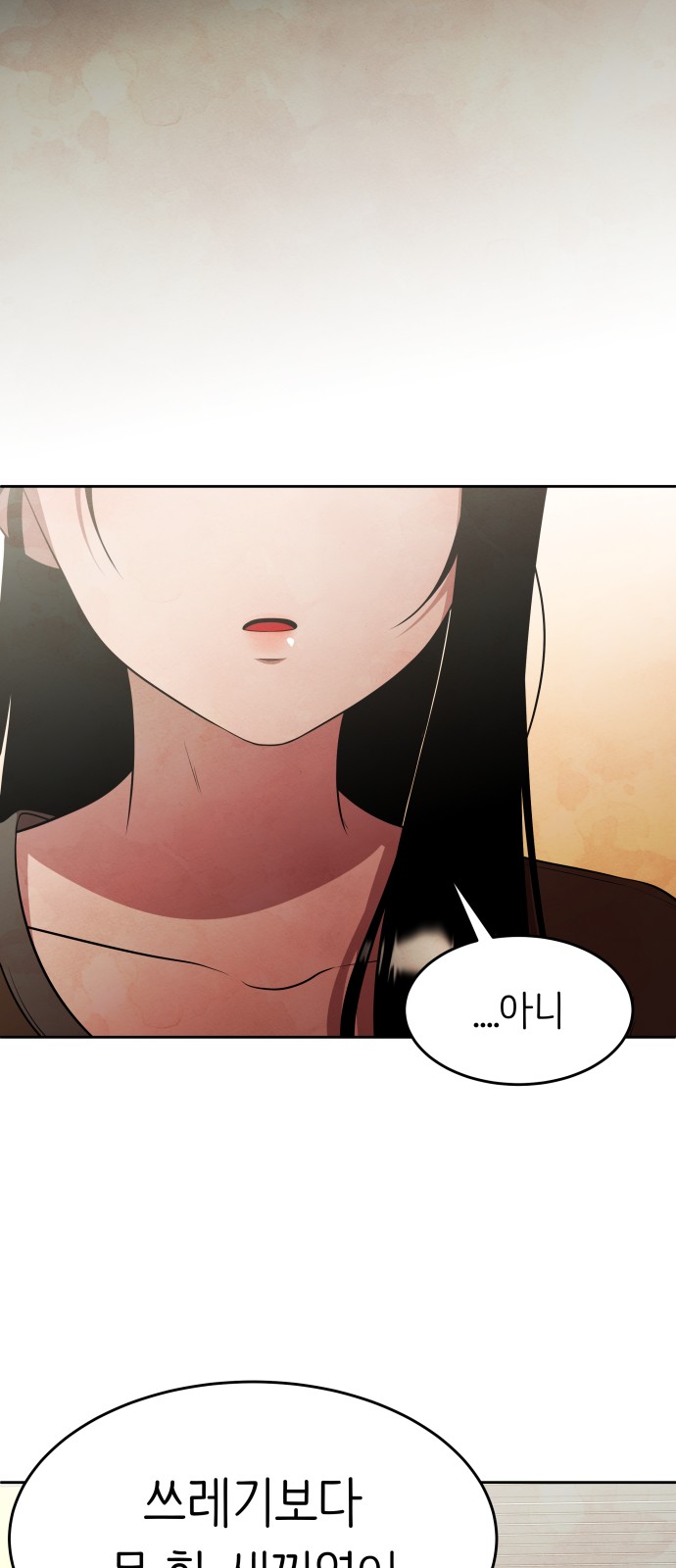 101 페이지