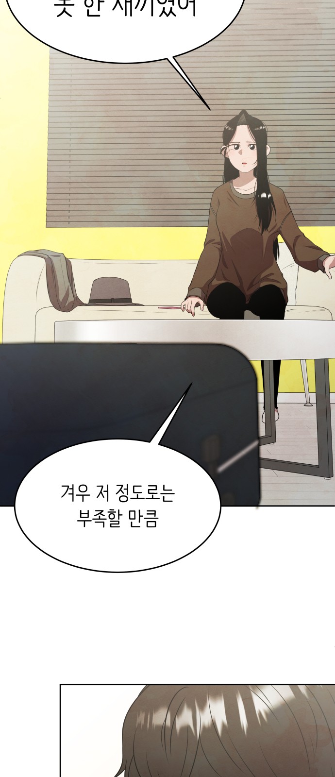 102 페이지