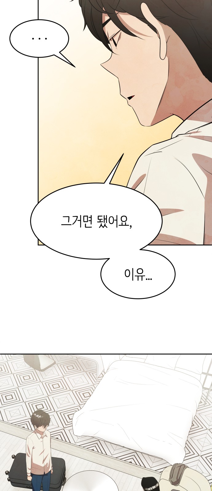 103 페이지