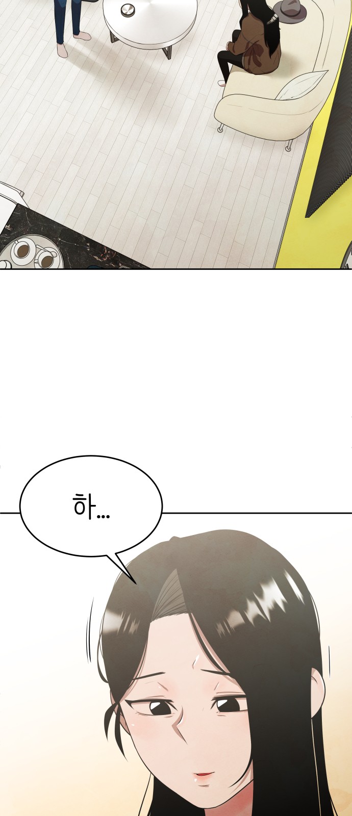 104 페이지