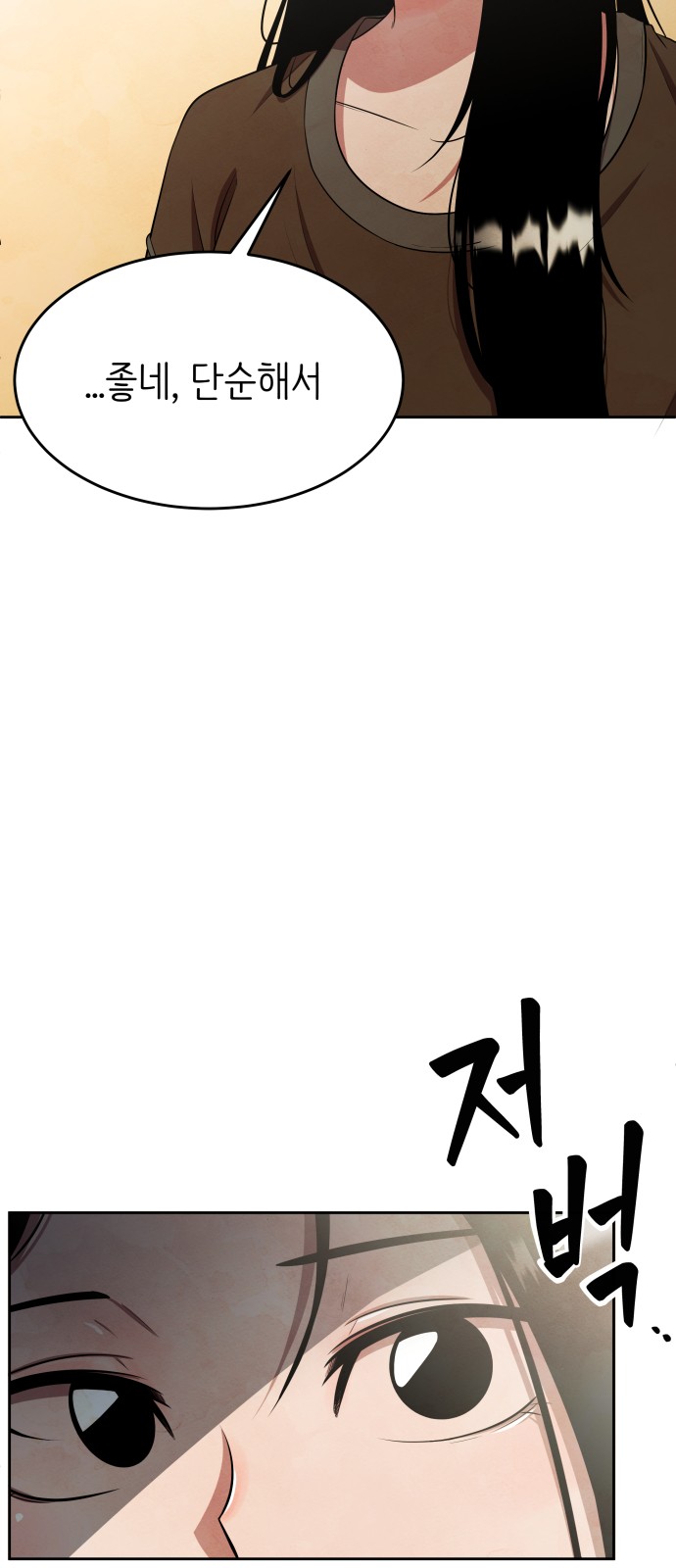 105 페이지