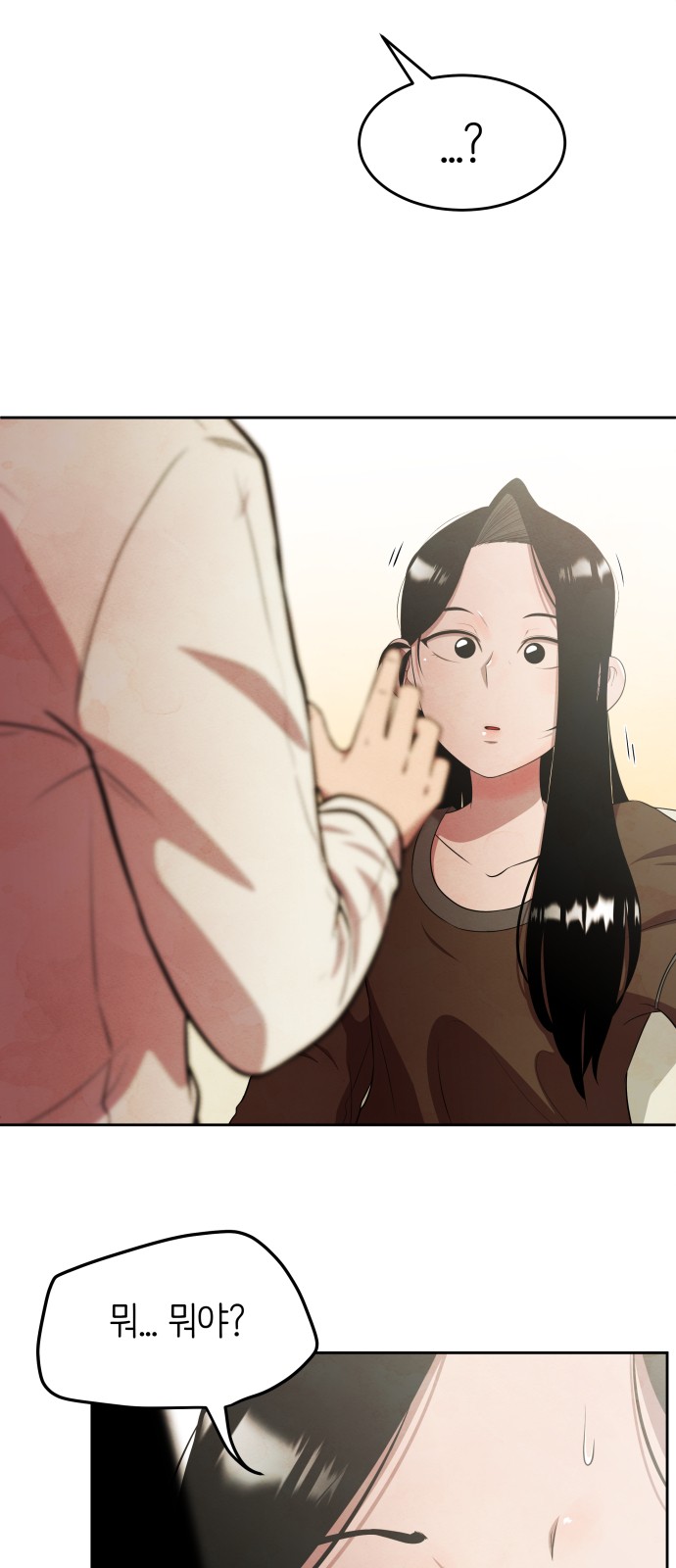 106 페이지