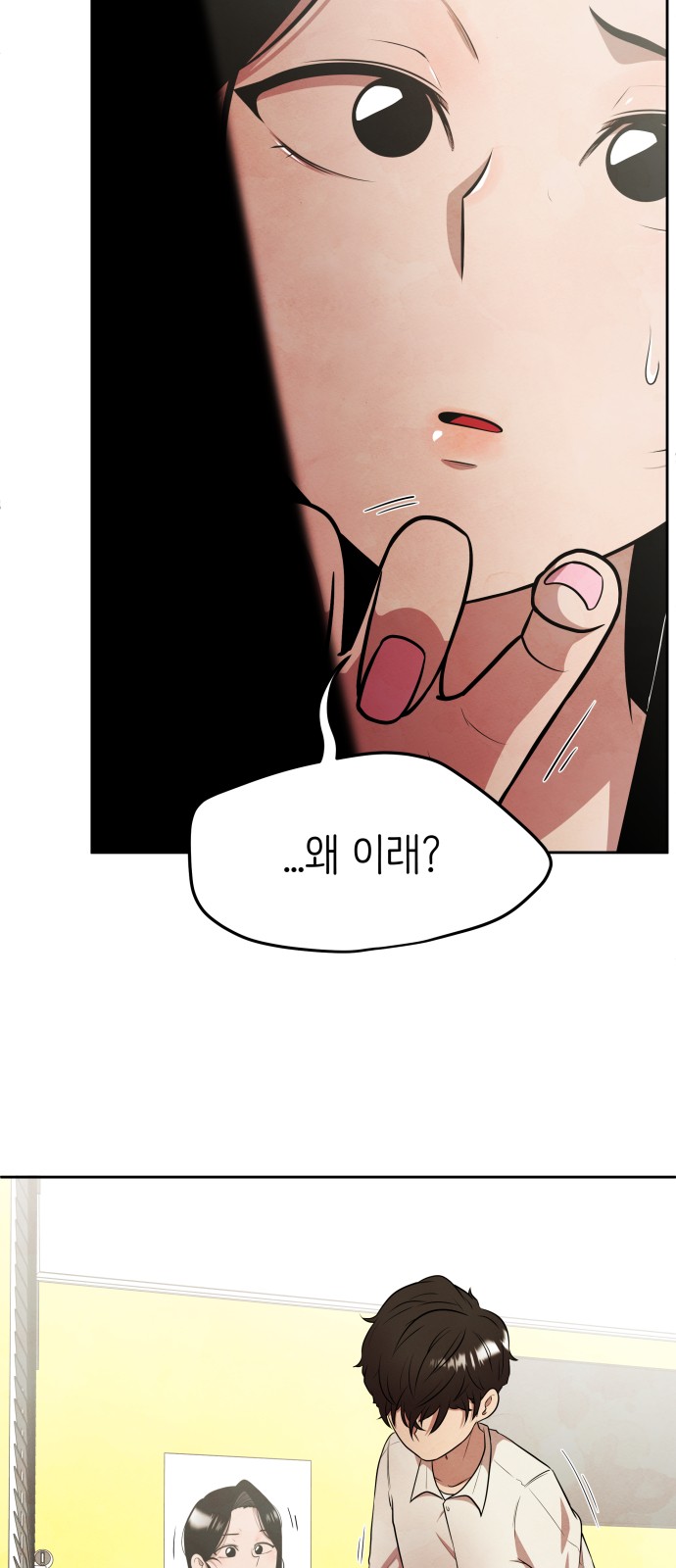 107 페이지